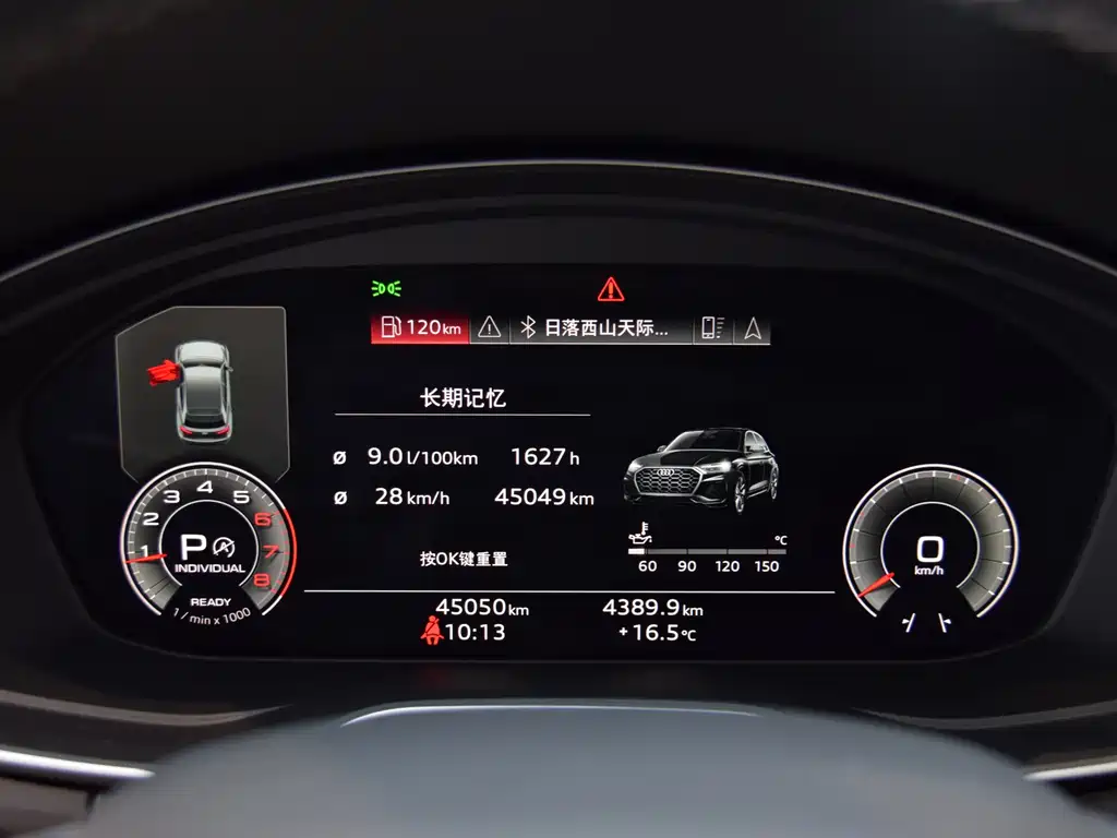 Audi Audi Q5L 2022 40 TFSI Luxury Elegant Edition 2023 - thumbnail 7