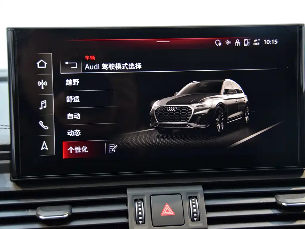 Audi Audi Q5L 2022 40 TFSI Luxury Elegant Edition 2023 - thumbnail 10