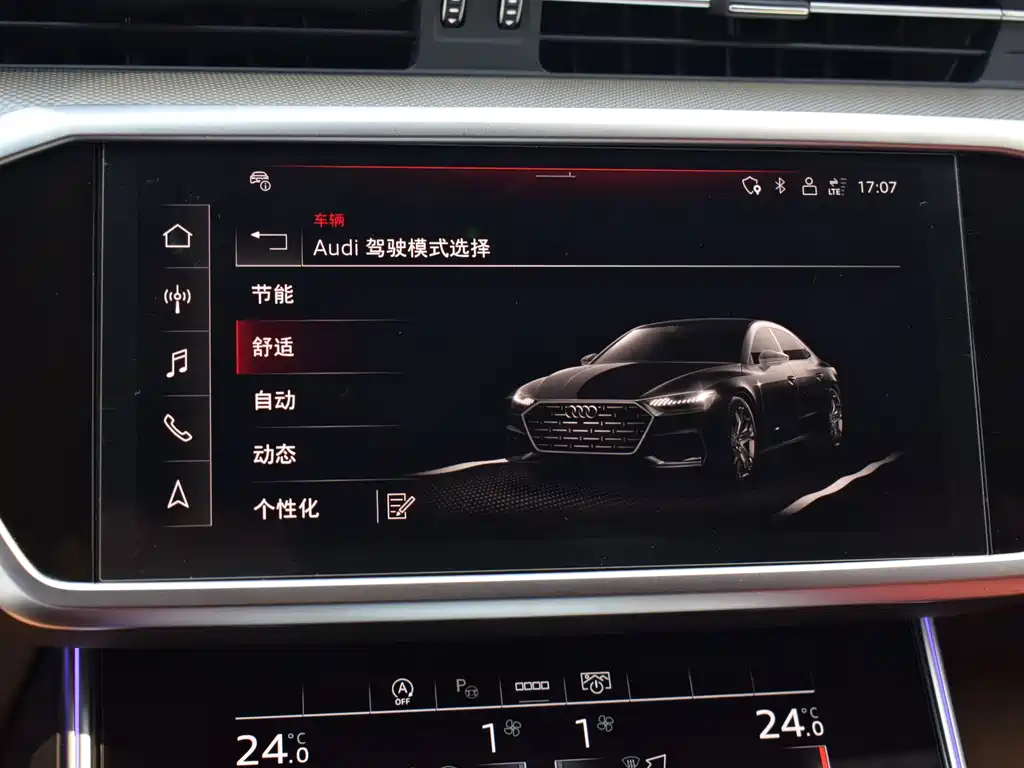 Audi Audi A7L 2024 45 TFSI quattro S-line Black Warrior Edition 2024 - thumbnail 11