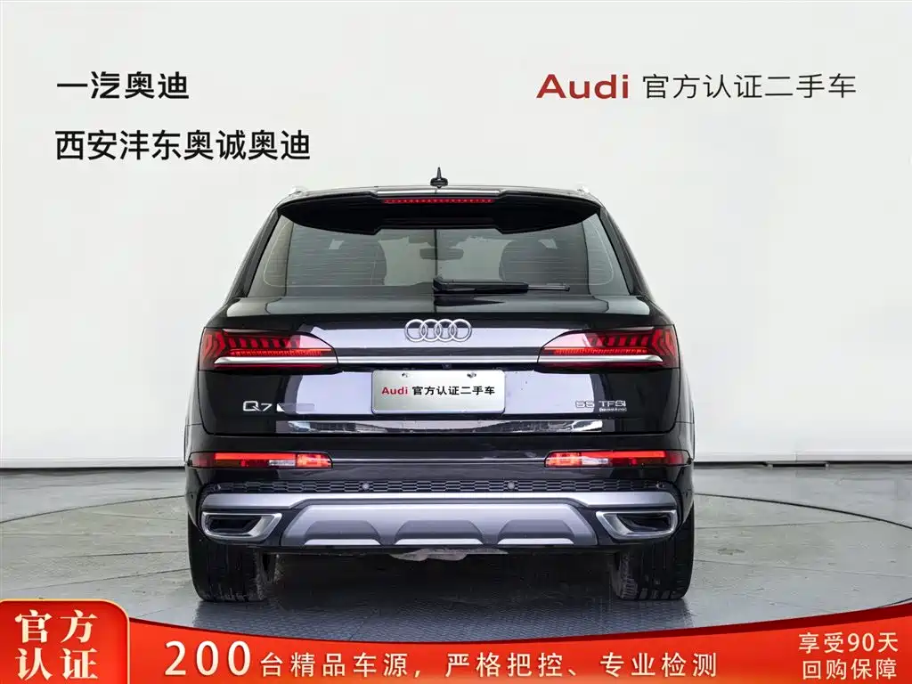 Audi Audi Q7 2023 55 TFSI quattro S line 2023 - thumbnail 5