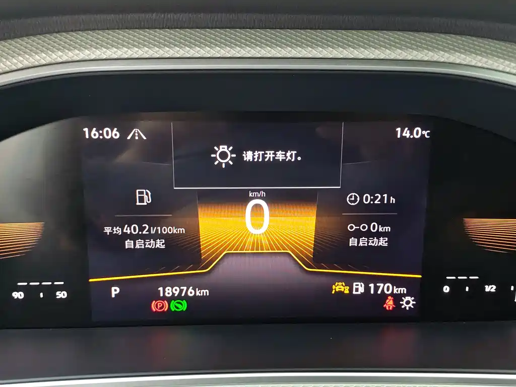 Volkswagen Volkswagen T-Roc 2023 280TSI DSG FWD Shiguang Edition 2023 - thumbnail 13