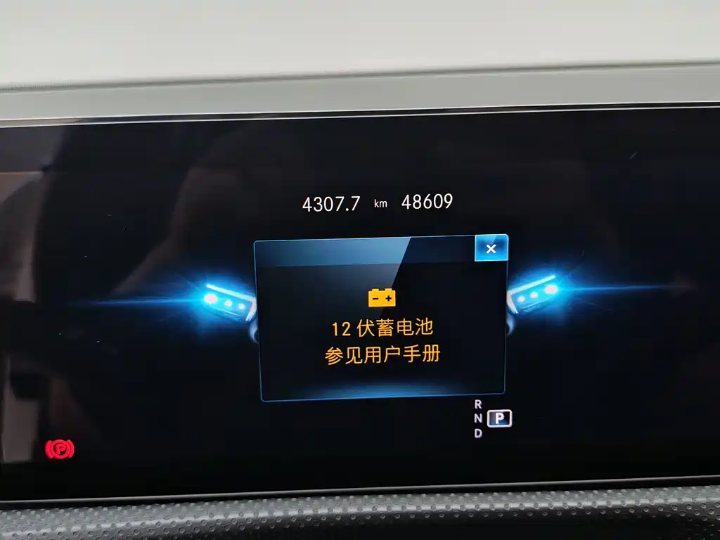 Mercedes-Benz Mercedes-Benz A-Class 2022 A 180 L Sport Sedan 2023 - thumbnail 13
