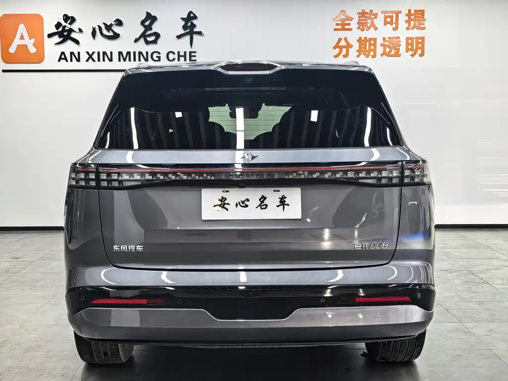 Dongfeng eπ eπ008 2026 Six-Seater Pure Electric Home Edition 2025 - thumbnail 4