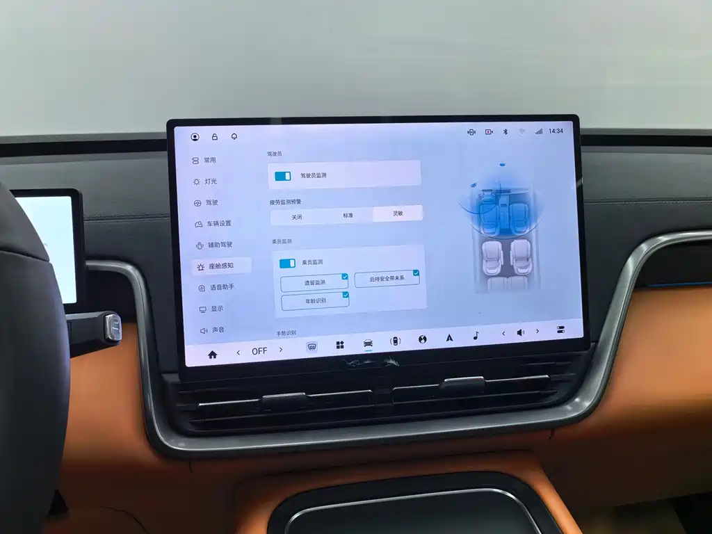 Dongfeng eπ eπ008 2026 Six-Seater Pure Electric Home Edition 2025 - thumbnail 8