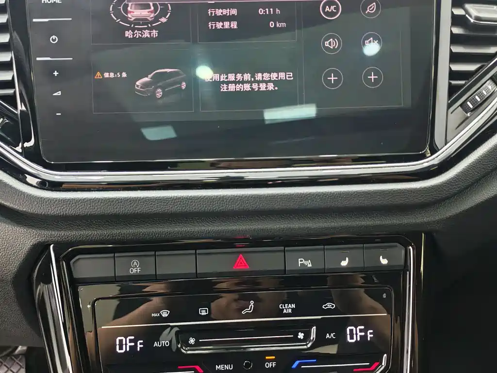 Volkswagen Volkswagen T-Roc 2021 280TSI DSG 4Motion Luxury Smart Connect Edition 2021 - thumbnail 13