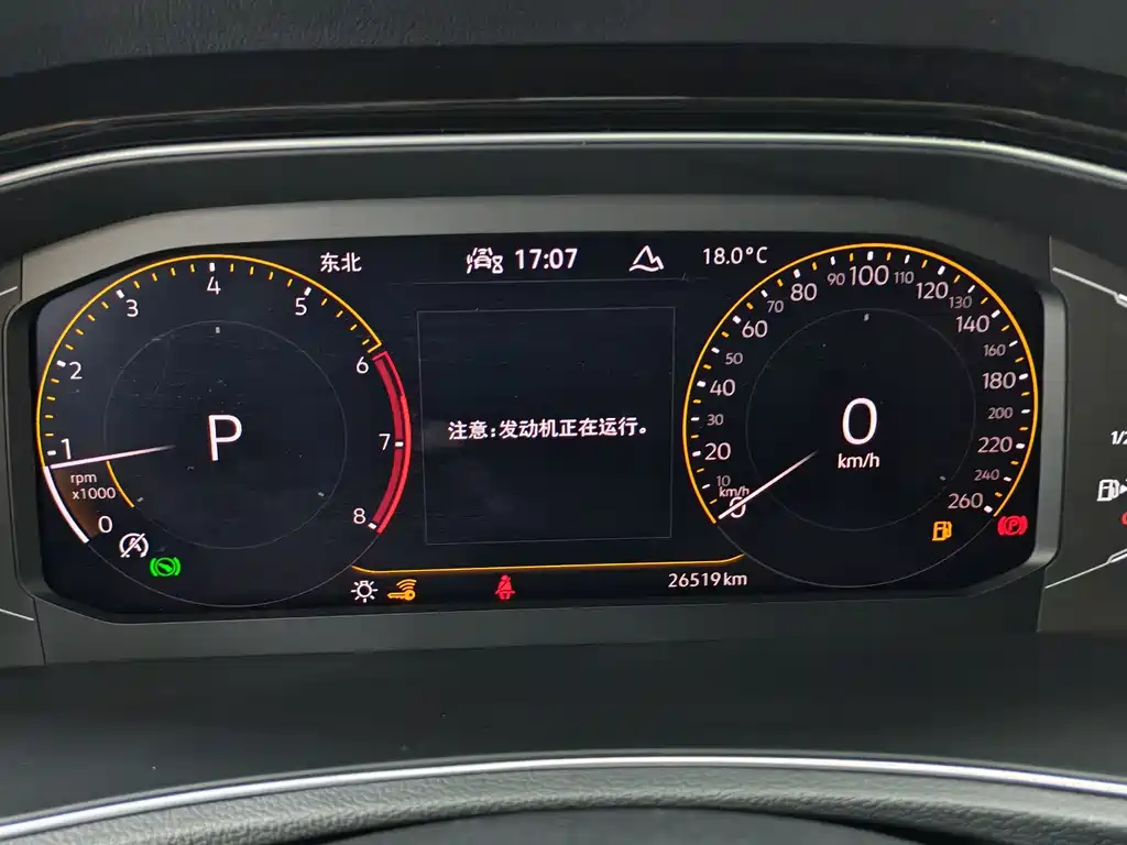 Volkswagen Volkswagen T-Roc 2021 280TSI DSG 4Motion Luxury Smart Connect Edition 2021 - thumbnail 14