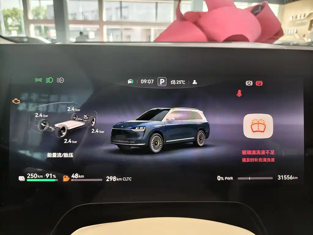 AITO Aito M9 2024 EREV Ultra Edition 52kWh 5-Seater 2024 - thumbnail 5