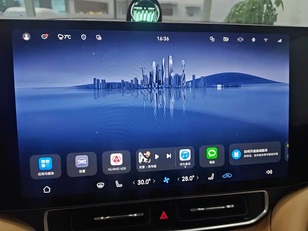 AITO Aito M9 2024 EREV Ultra Edition 52kWh 5-Seater 2024 - thumbnail 14