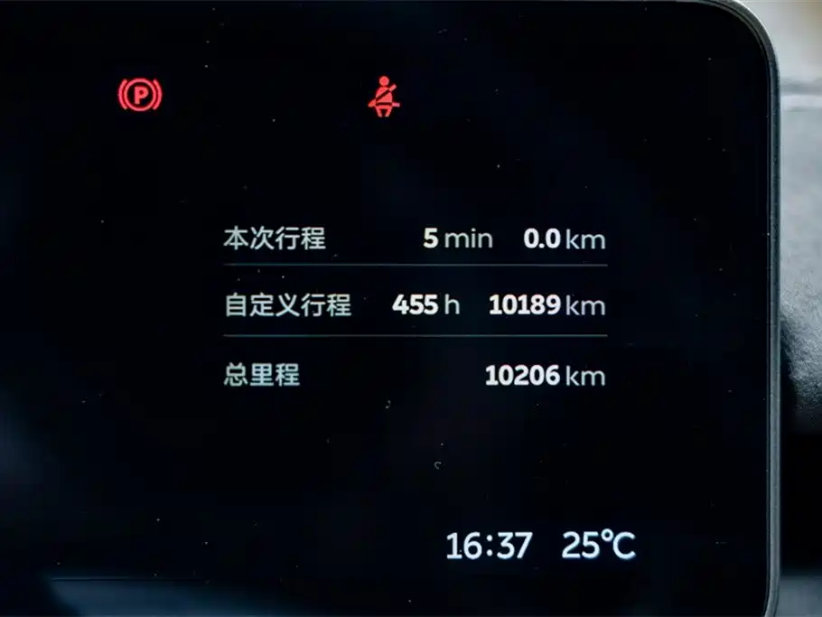 NIO NIO EC6 2025 75kWh 2025 - thumbnail 10