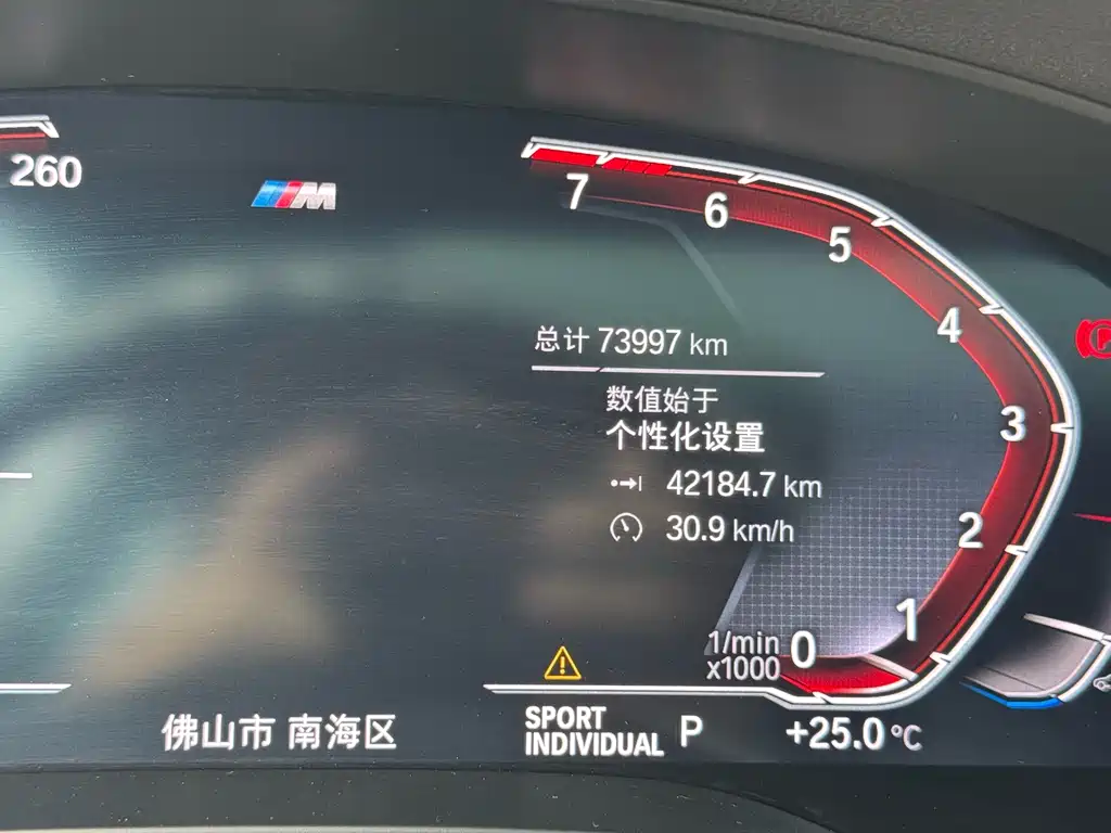 BMW BMW 5 Series Imported 2022 Facelift 540i M Sport Package 2022 - thumbnail 22