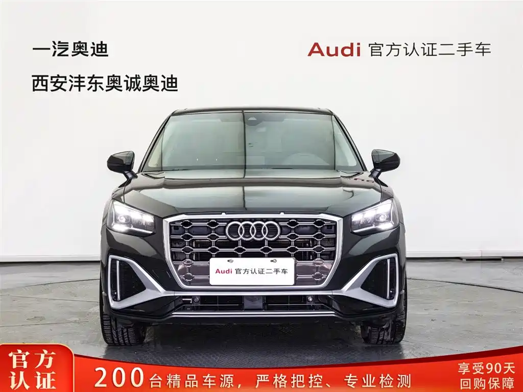 Audi Audi Q2L 2024 Facelift 35 TFSI Fashion Dynamic 2024 - thumbnail 2