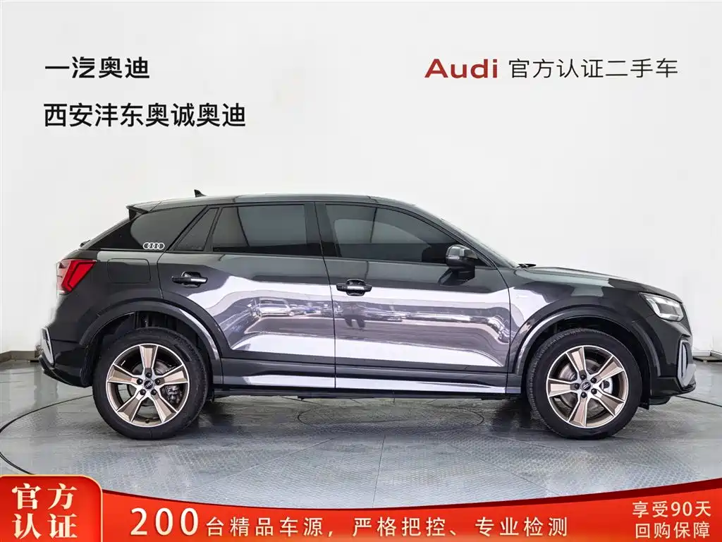 Audi Audi Q2L 2024 Facelift 35 TFSI Fashion Dynamic 2024 - thumbnail 3
