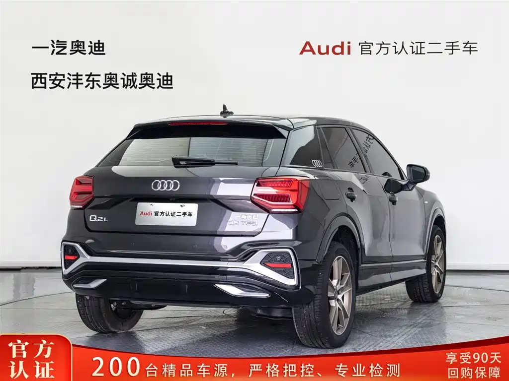 Audi Audi Q2L 2024 Facelift 35 TFSI Fashion Dynamic 2024 - thumbnail 4