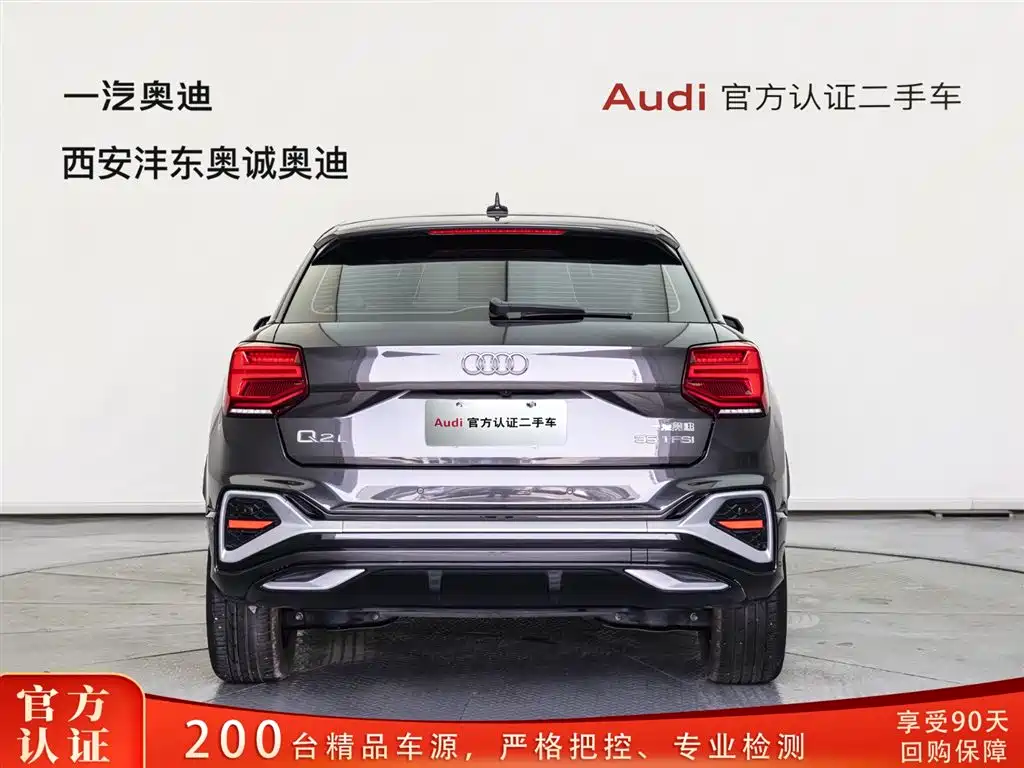 Audi Audi Q2L 2024 Facelift 35 TFSI Fashion Dynamic 2024 - thumbnail 5