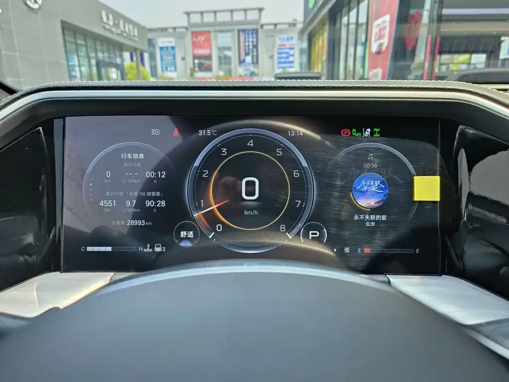 GAC Trumpchi GAC Trumpchi GS8 2025 Pilot Series 2.0TGDI AWD Luxury Edition 5-Seater 2025 - thumbnail 13