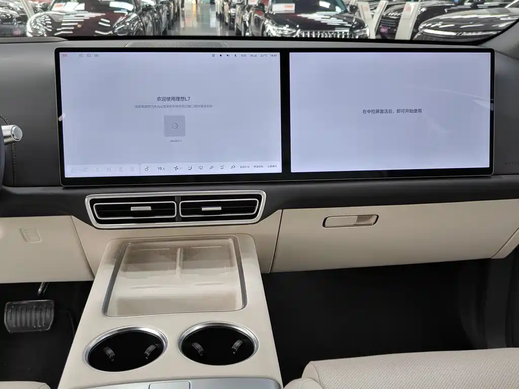 Li Auto Li Auto L7 2025 Max Intelligent Refresh Edition 2025 - thumbnail 5