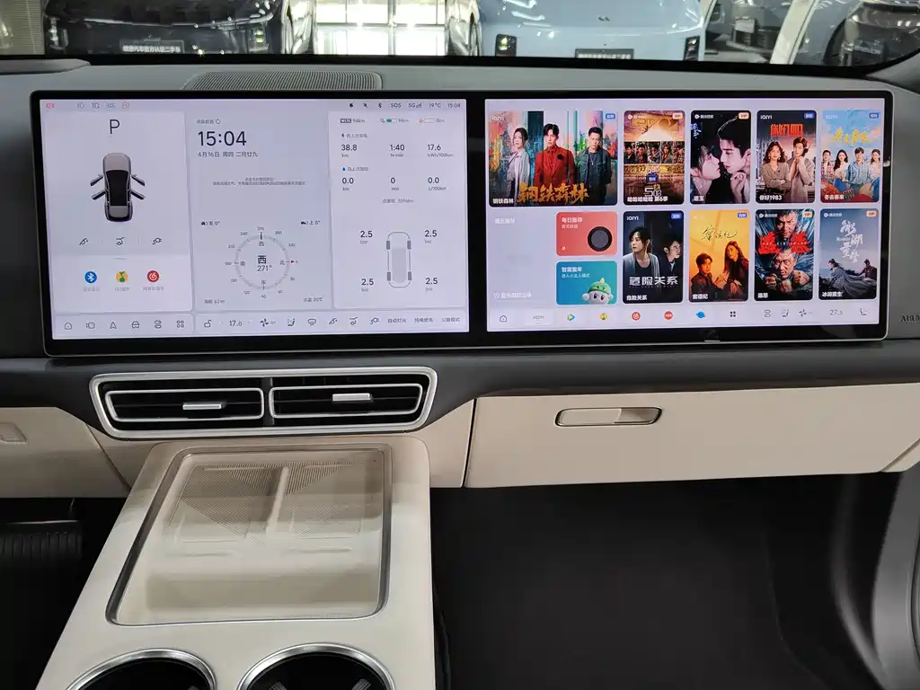 Li Auto Li Auto L6 2025 Max Intelligent Refresh Edition 2025 - thumbnail 12