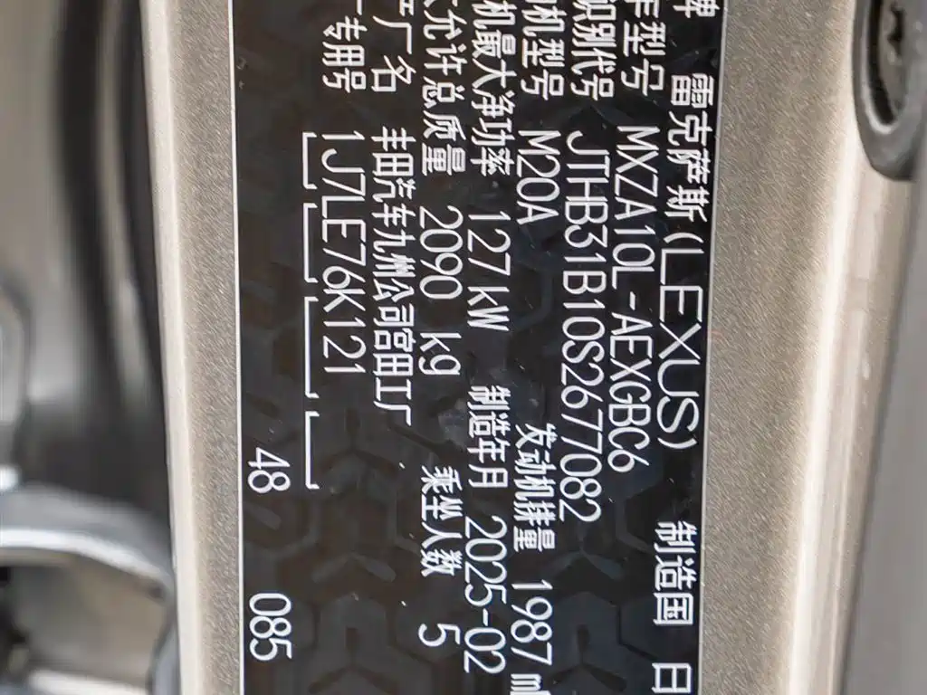 Lexus Lexus ES 2025 200 Zhenxiang Edition 2025 - thumbnail 3
