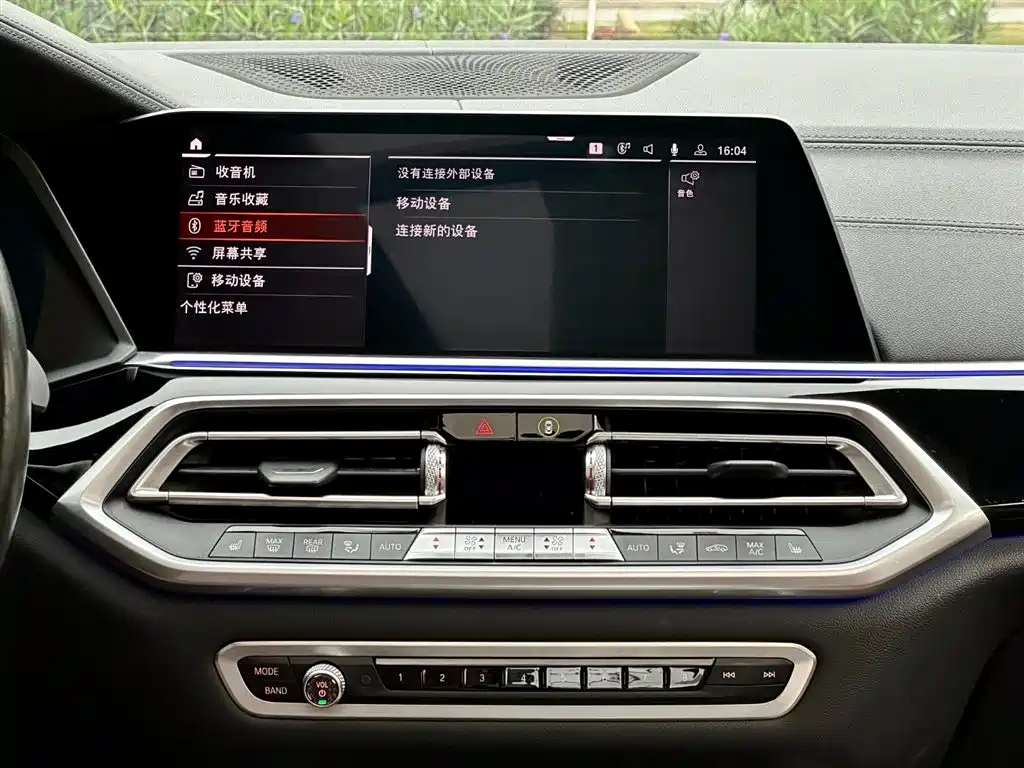 BMW BMW X5 2019 xDrive40i M Sport Package Canadian Version 2020 - thumbnail 25