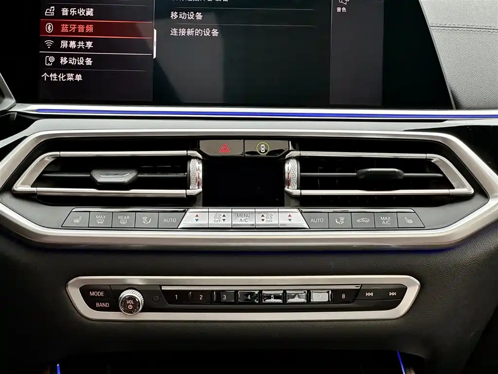 BMW BMW X5 2019 xDrive40i M Sport Package Canadian Version 2020 - thumbnail 27