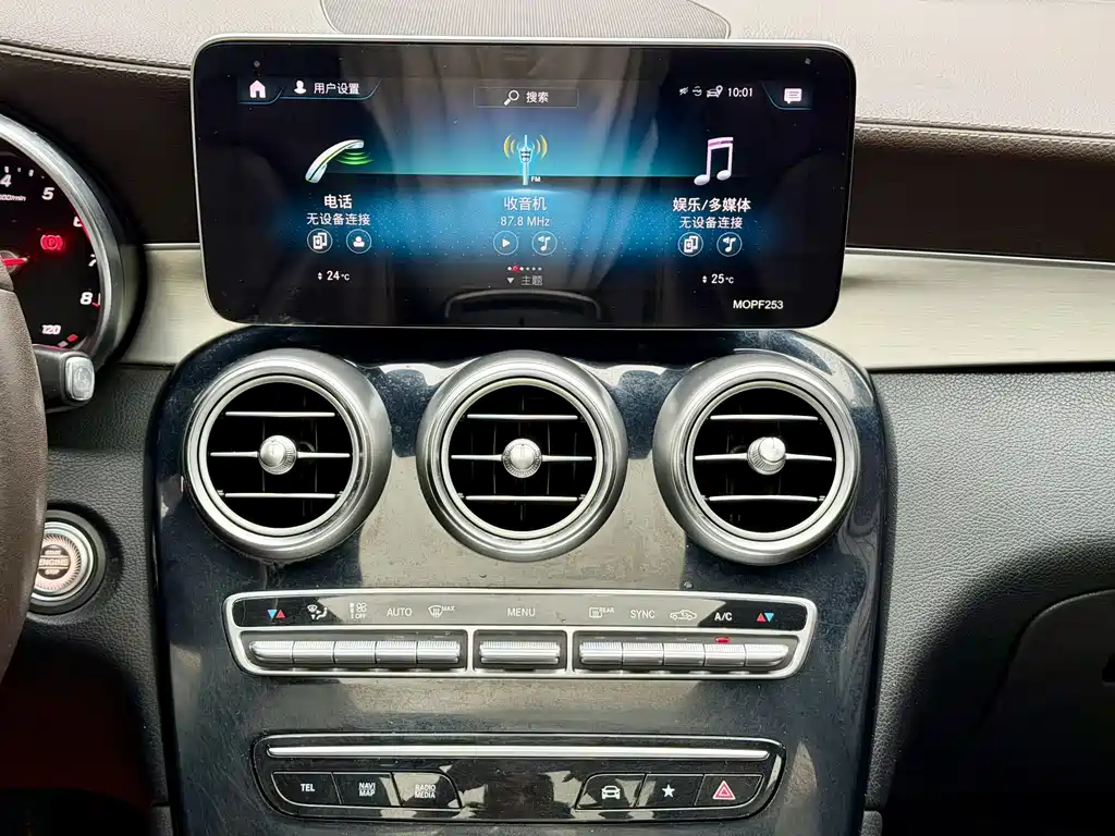 Mercedes-Benz Mercedes-Benz GLC 2020 GLC 260 L 4MATIC Dynamic 2019 - thumbnail 17