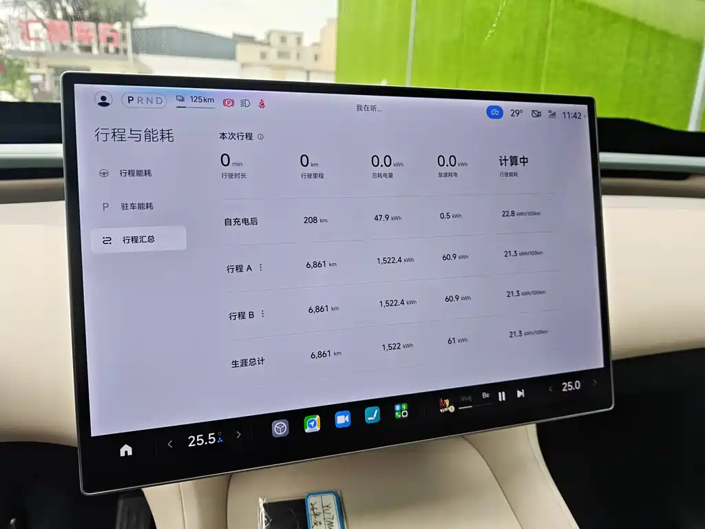 Xiaomi Auto Xiaomi YU7 2025 Long Range High Performance AWD Max 2026 - thumbnail 16
