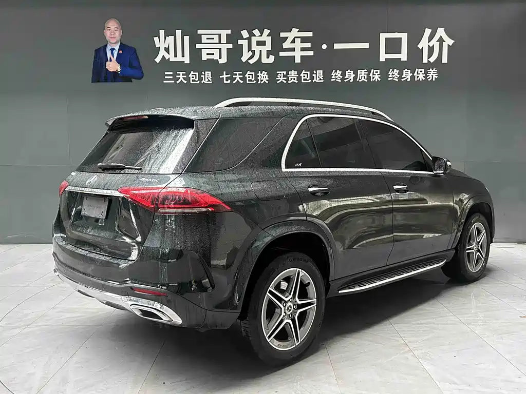 Mercedes-Benz Mercedes-Benz GLE 350 4MATIC 2020 - thumbnail 4