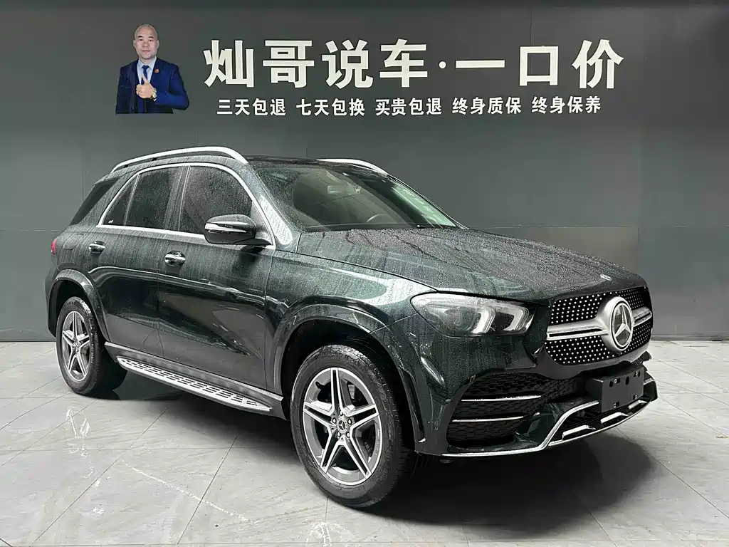 Mercedes-Benz Mercedes-Benz GLE 350 4MATIC 2020 - thumbnail 5