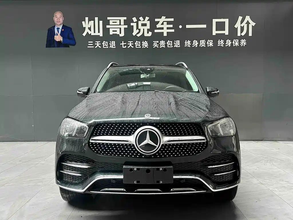 Mercedes-Benz Mercedes-Benz GLE 350 4MATIC 2020 - thumbnail 6