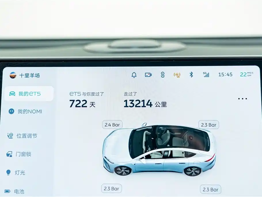 NIO NIO ET5 2022 75kWh 2024 - thumbnail 10
