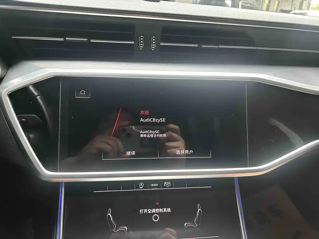 Audi Audi A7L 2024 45 TFSI Luxury 2024 - thumbnail 7