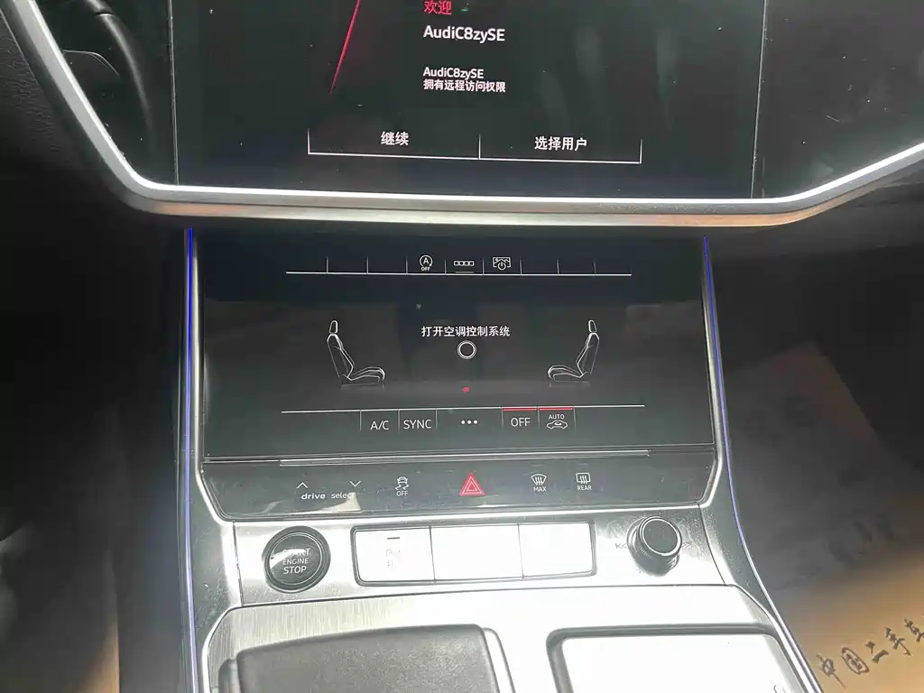 Audi Audi A7L 2024 45 TFSI Luxury 2024 - thumbnail 8