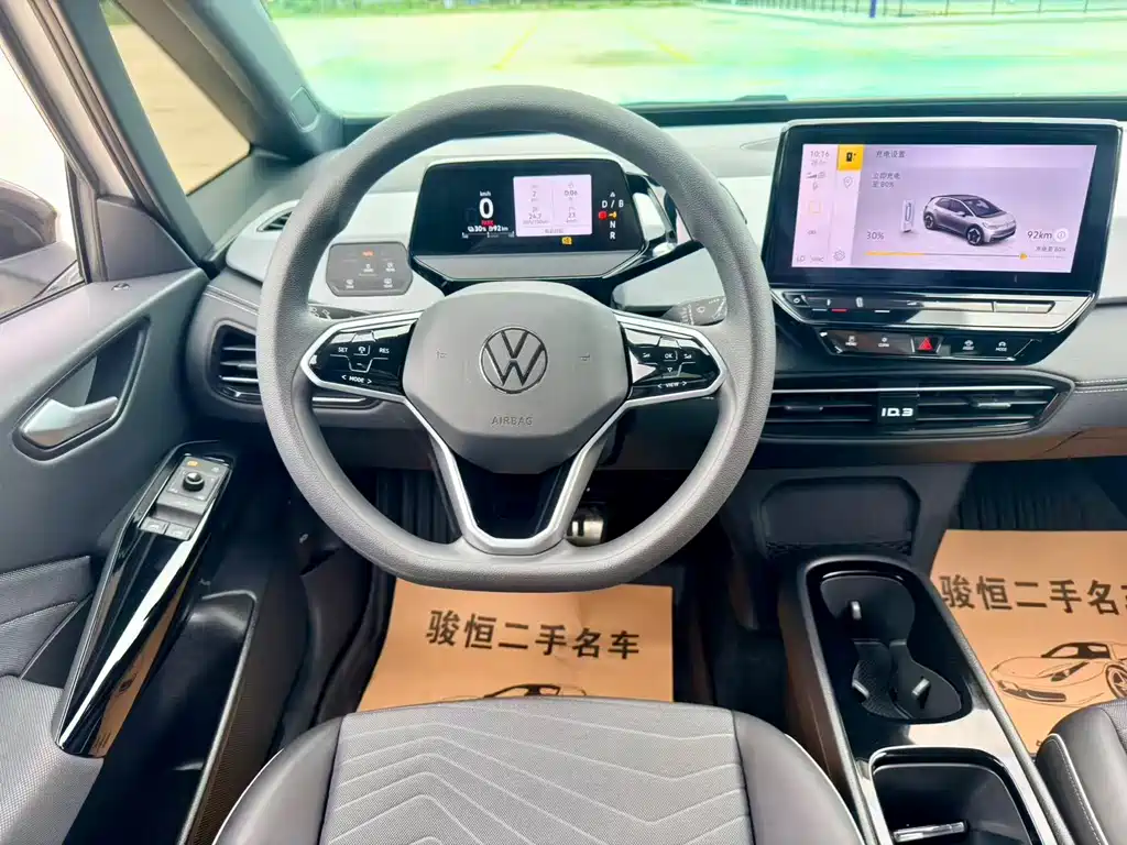 Volkswagen Volkswagen ID.3 2023 Pure Smart Edition 2024 - thumbnail 10