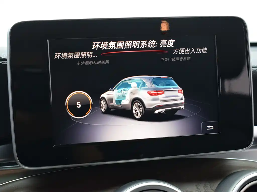 Mercedes-Benz Mercedes-Benz GLC 2019 GLC 300 L 4MATIC Dynamic 2019 - thumbnail 11
