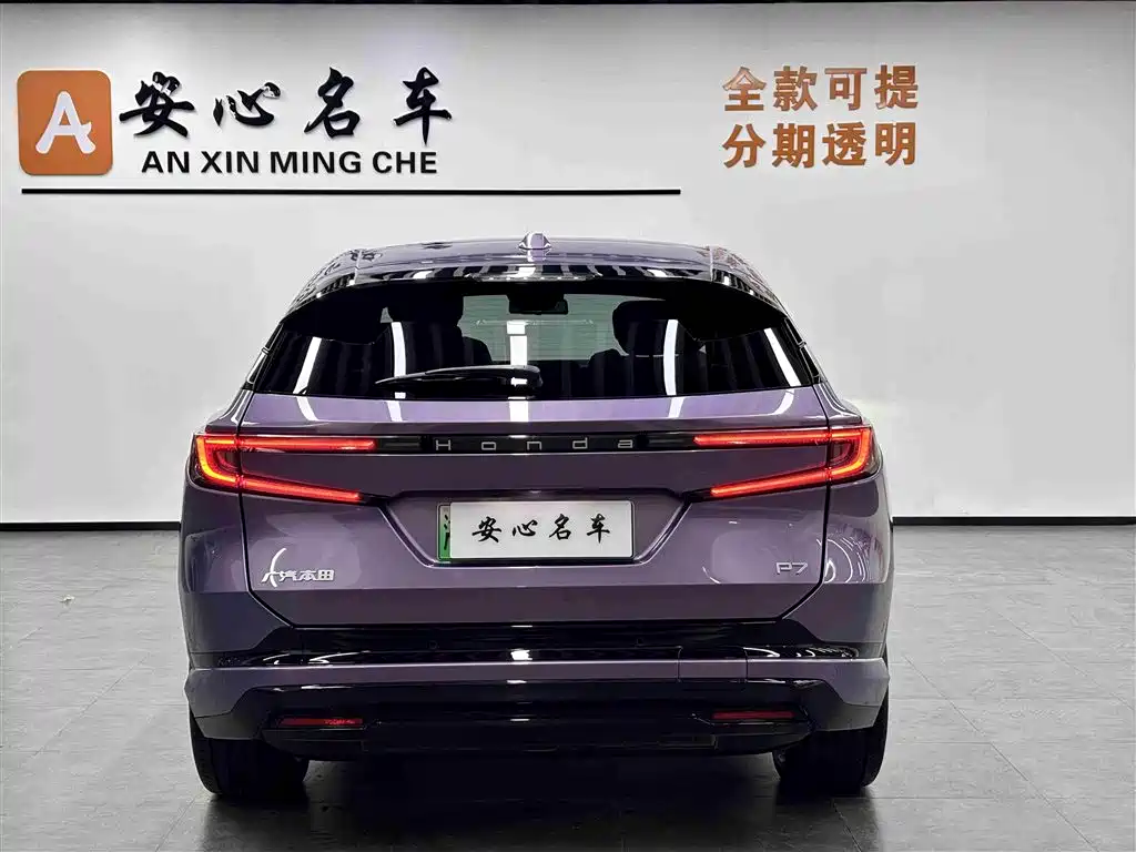 Honda GAC Honda P7 2025 AWD Long Range Max 2025 - thumbnail 4