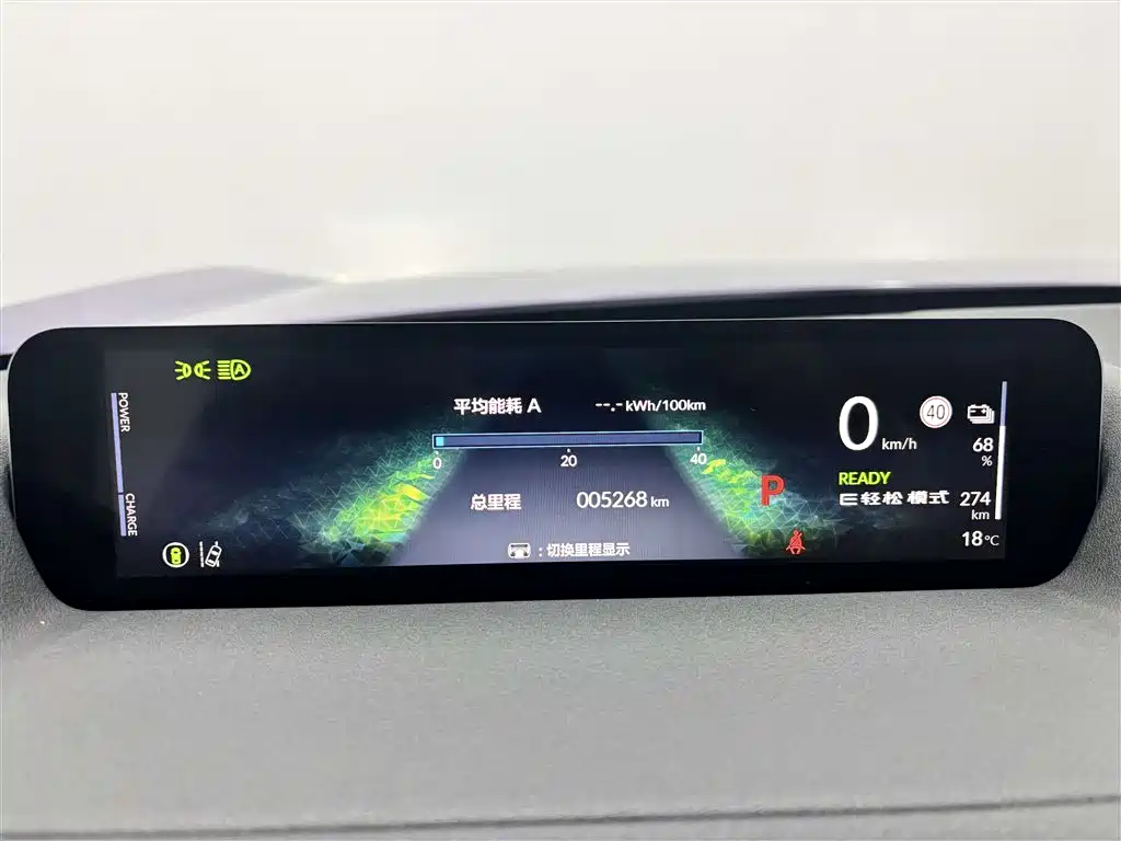 Honda GAC Honda P7 2025 AWD Long Range Max 2025 - thumbnail 10