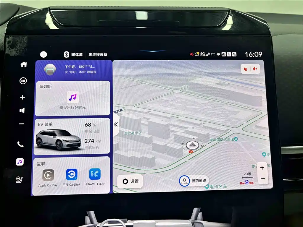 Honda GAC Honda P7 2025 AWD Long Range Max 2025 - thumbnail 11
