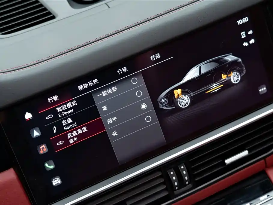 Porsche Porsche Cayenne E-Hybrid 2023 2.0T 2022 - thumbnail 25