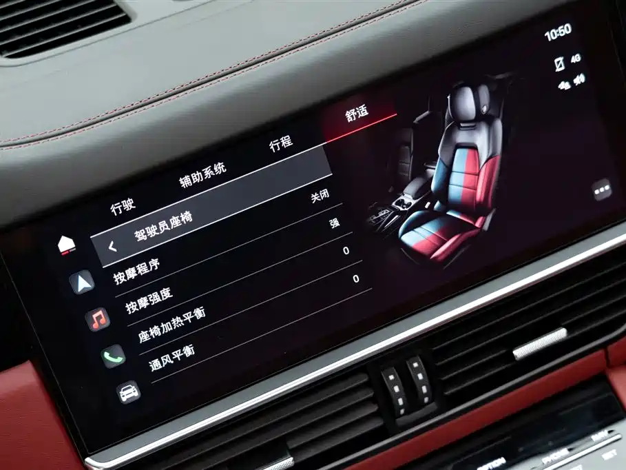 Porsche Porsche Cayenne E-Hybrid 2023 2.0T 2022 - thumbnail 26