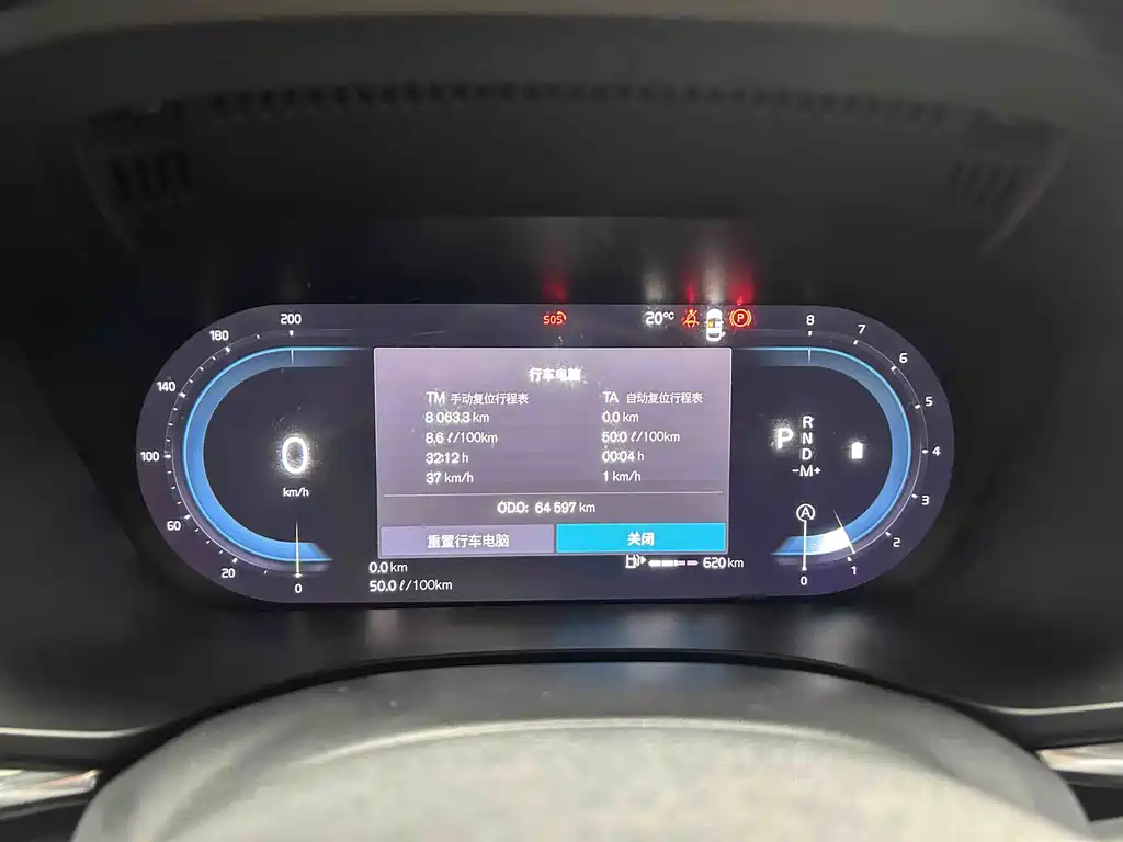 Volvo Volvo XC60 2022 B5 AWD Zhiyuan Luxury Edition 2022 - thumbnail 12