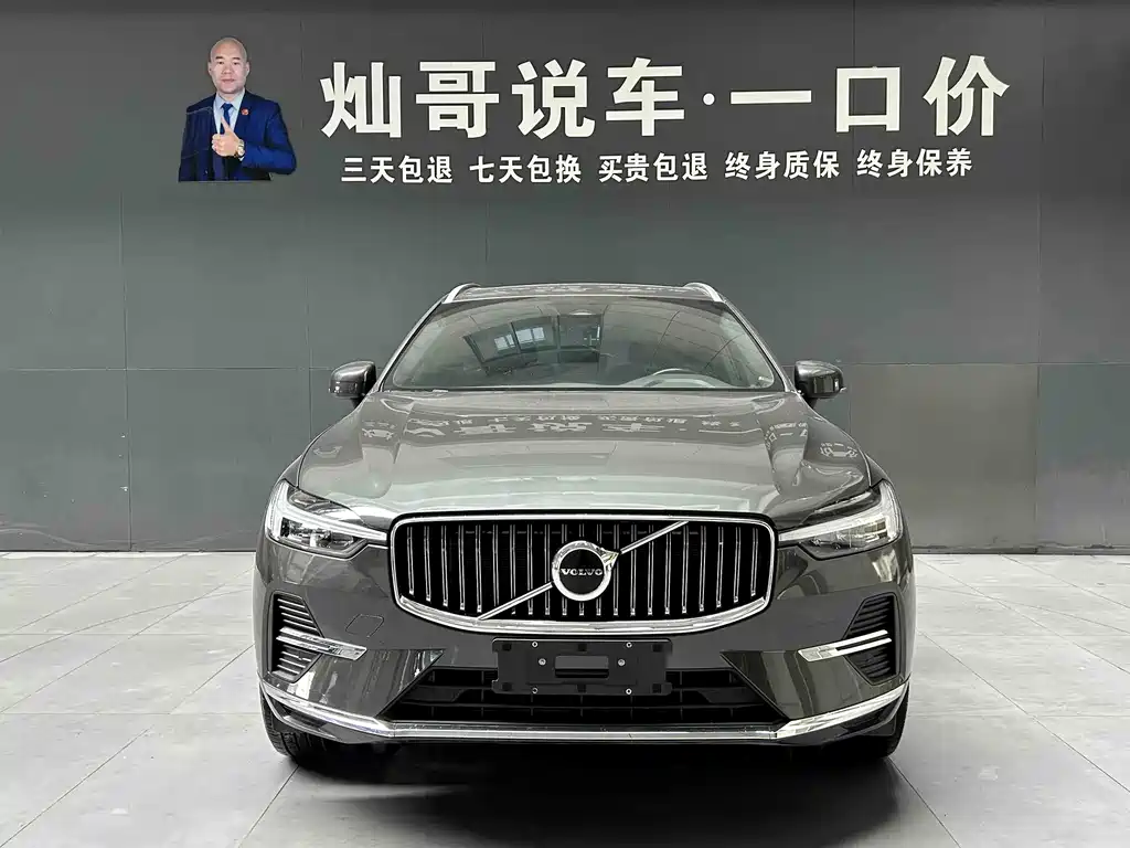 Volvo Volvo XC60 2022 B5 AWD Zhiyuan Luxury Edition 2022 - thumbnail 13