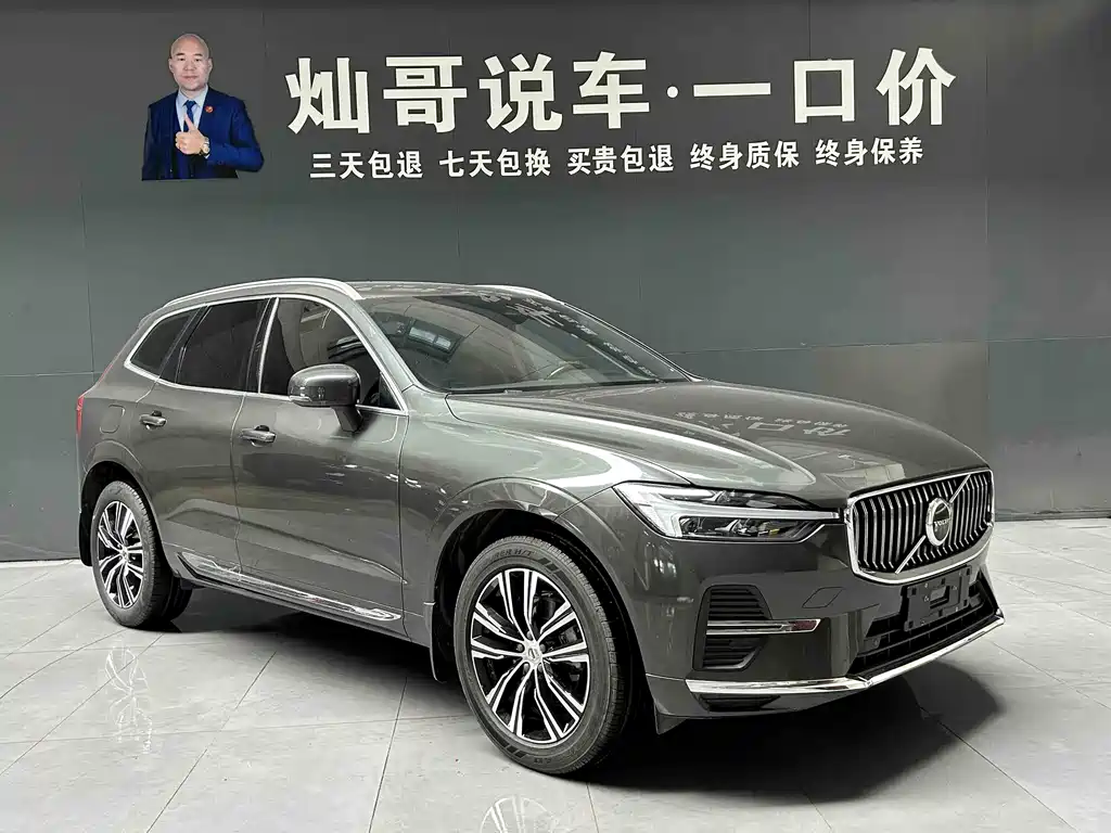 Volvo Volvo XC60 2022 B5 AWD Zhiyuan Luxury Edition 2022 - thumbnail 17