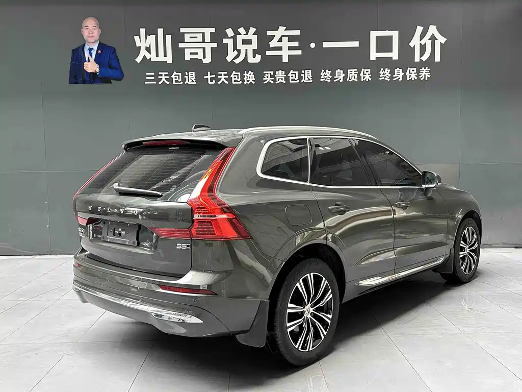 Volvo Volvo XC60 2022 B5 AWD Zhiyuan Luxury Edition 2022 - thumbnail 18