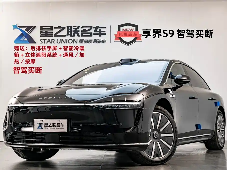 Stelato Stelato S9 2024 Pure Electric Ultra AWD Flagship Edition 2025 - thumbnail 2