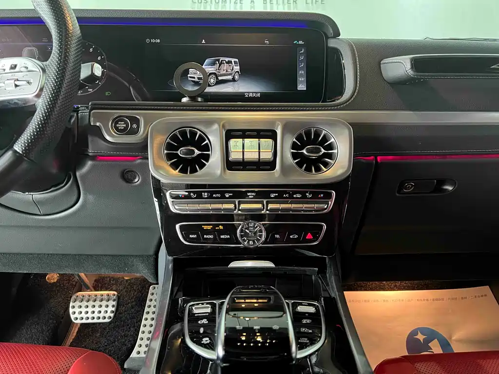Mercedes-Benz 2022 Mercedes-AMG G 63 2023 - thumbnail 21