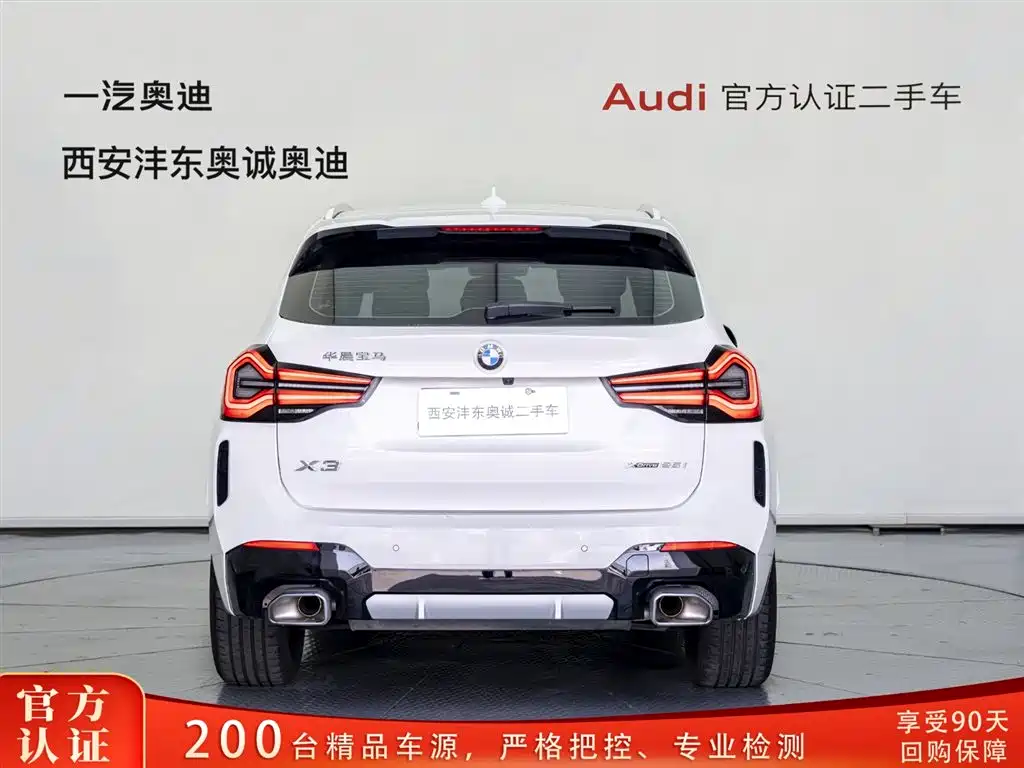 BMW BMW X3 2023 xDrive25i M Sport Package 2024 - thumbnail 5