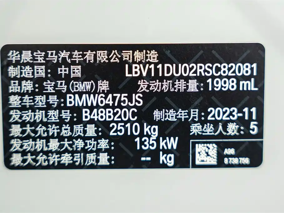 BMW BMW X3 2023 xDrive25i M Sport Package 2024 - thumbnail 25