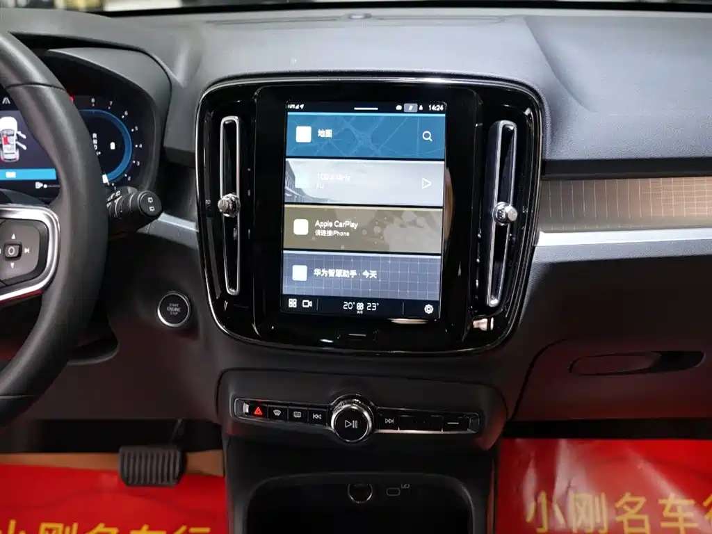 Volvo Volvo XC40 2023 B3 Momentum 2022 - thumbnail 10