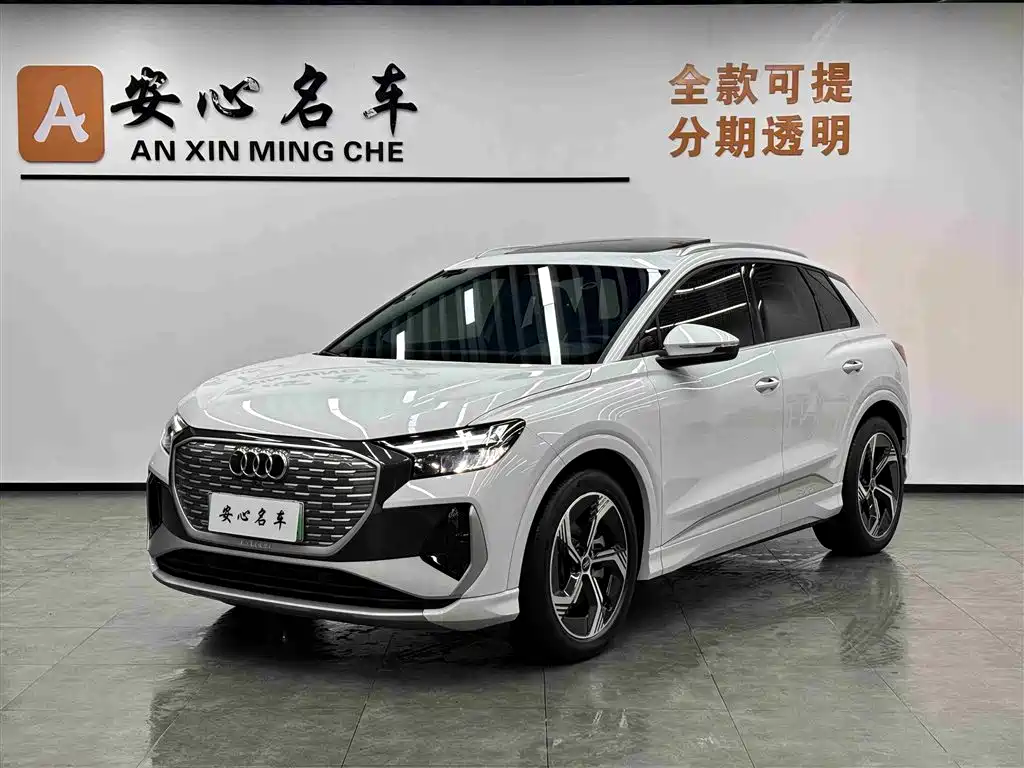 Audi Audi Q4 e-tron 2024 40 e-tron Launch Edition 2024