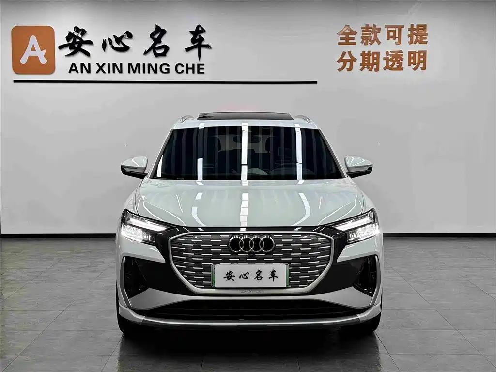 Audi Audi Q4 e-tron 2024 40 e-tron Launch Edition 2024 - thumbnail 2